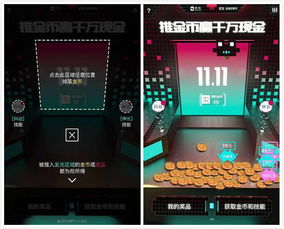金币游戏案件,揭秘网络赌博背后的黑暗产业链(图3)