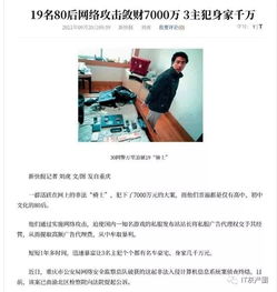 稽核游戏,揭秘游戏行业背后的合规与风险(图1) 稽核游戏,揭秘游戏行业背后的合规与风险(图1)