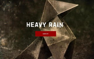暴雨游戏电脑,命运抉择(图1) 暴雨游戏电脑,命运抉择(图1)