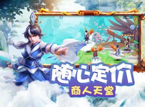云游的游戏,探索虚拟世界的奇幻冒险之旅(图3) 云游的游戏,探索虚拟世界的奇幻冒险之旅(图3)