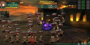 游戏名激战,勇者争霸(图3) 游戏名激战,勇者争霸(图3)