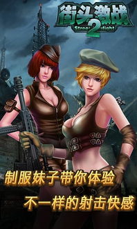 游戏名激战,勇者争霸(图1) 游戏名激战,勇者争霸(图1)