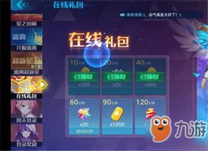 游戏蓝值,解锁无尽乐趣之旅(图1) 游戏蓝值,解锁无尽乐趣之旅(图1)