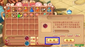 游戏蓝值,解锁无尽乐趣之旅(图3) 游戏蓝值,解锁无尽乐趣之旅(图3)