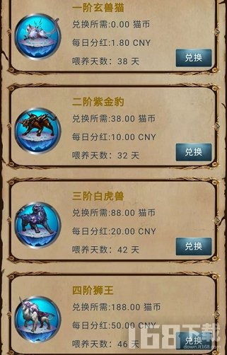 玄猫游戏,探寻神秘猫界的奇幻冒险之旅(图2) 玄猫游戏,探寻神秘猫界的奇幻冒险之旅(图2)
