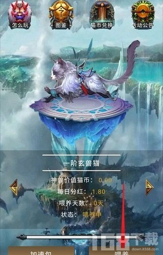 玄猫游戏,探寻神秘猫界的奇幻冒险之旅(图1) 玄猫游戏,探寻神秘猫界的奇幻冒险之旅(图1)