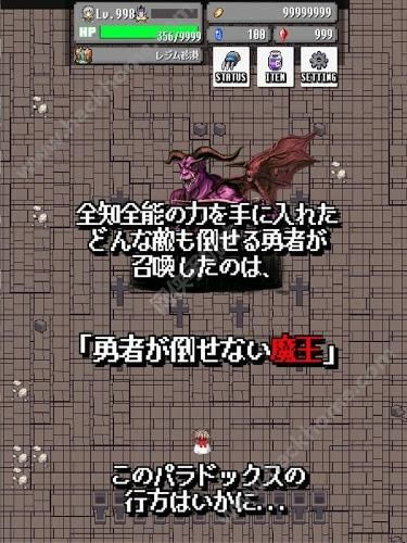 悖论泪游戏,探索情感与理性的双重迷宫(图1) 悖论泪游戏,探索情感与理性的双重迷宫(图1)