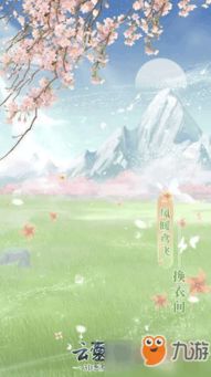 宣纸游戏,穿越千年的文化传承与智慧竞技(图2) 宣纸游戏,穿越千年的文化传承与智慧竞技(图2)