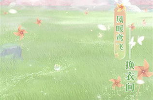 宣纸游戏,穿越千年的文化传承与智慧竞技(图1) 宣纸游戏,穿越千年的文化传承与智慧竞技(图1)