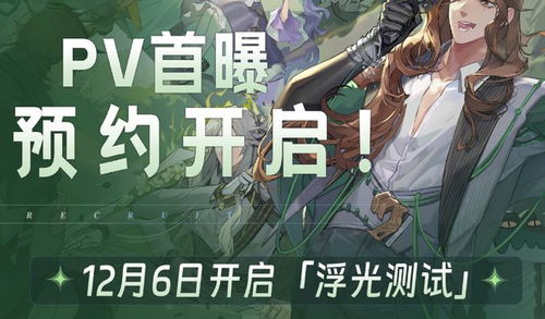 弧光游戏,探索未知世界的奇幻冒险之旅(图2) 弧光游戏,探索未知世界的奇幻冒险之旅(图2)