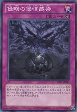 入魔游戏名,探寻神秘世界的奇幻冒险之旅(图1) 入魔游戏名,探寻神秘世界的奇幻冒险之旅(图1)