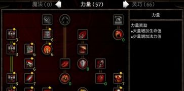 游戏纯惩罚,挑战极限的惩罚游戏体验(图3) 游戏纯惩罚,挑战极限的惩罚游戏体验(图3)