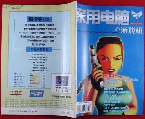 游戏修辞,探索虚拟与现实交织的修辞艺术(图3) 游戏修辞,探索虚拟与现实交织的修辞艺术(图3)
