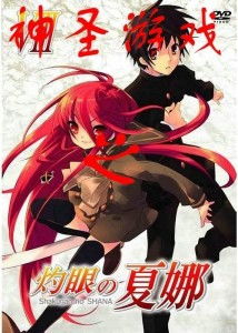 灼眼的夏娜游戏中文版,激情燃烧的奇幻冒险之旅(图3) 灼眼的夏娜游戏中文版,激情燃烧的奇幻冒险之旅(图3)