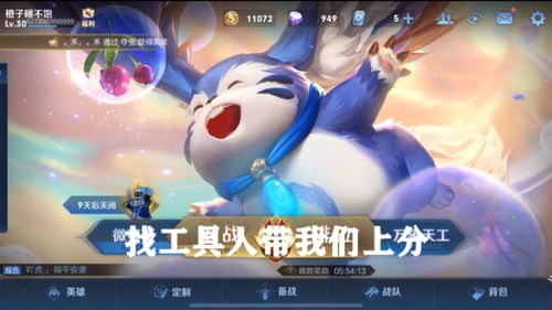 找人带游戏,寻找志同道合的冒险伙伴(图1) 找人带游戏,寻找志同道合的冒险伙伴(图1)