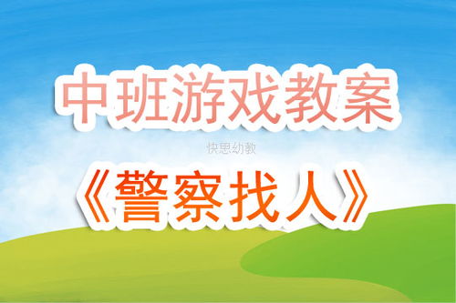 找人带游戏,寻找志同道合的冒险伙伴(图3) 找人带游戏,寻找志同道合的冒险伙伴(图3)