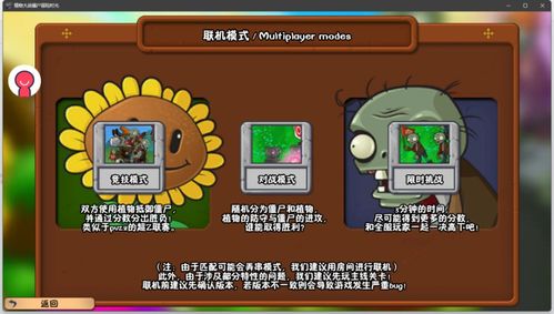 打基础游戏,构建知识体系的趣味之旅(图1) 打基础游戏,构建知识体系的趣味之旅(图1)