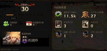 打基础游戏,构建知识体系的趣味之旅(图2) 打基础游戏,构建知识体系的趣味之旅(图2)