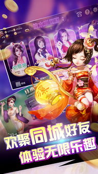 宣传类游戏,探索宣传类游戏的魅力世界(图3) 宣传类游戏,探索宣传类游戏的魅力世界(图3)