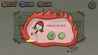 坑死游戏,揭秘隐藏在欢乐背后的惊悚陷阱(图2) 坑死游戏,揭秘隐藏在欢乐背后的惊悚陷阱(图2)