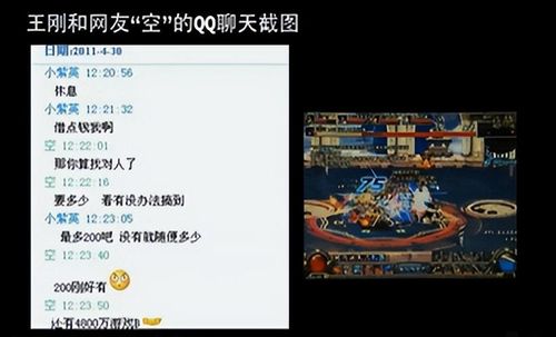 打游戏湖北,探寻荆楚大地上的游戏激情与荣耀(图3) 打游戏湖北,探寻荆楚大地上的游戏激情与荣耀(图3)