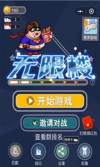 游戏无限吧,无限吧游戏世界深度解析(图1) 游戏无限吧,无限吧游戏世界深度解析(图1)