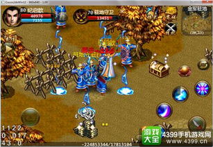 ios游戏mmo,一场跨时空的奇幻冒险之旅(图3) ios游戏mmo,一场跨时空的奇幻冒险之旅(图3)