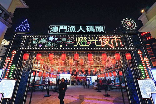 澳门游戏铺,揭秘繁华背后的娱乐王国(图1)