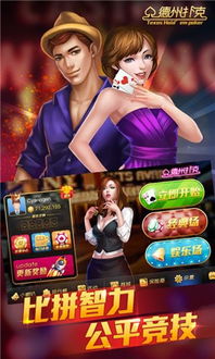 纸牌网页游戏,指尖上的智慧竞技场(图1) 纸牌网页游戏,指尖上的智慧竞技场(图1)