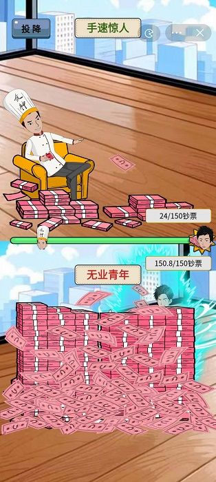 捡纸垫游戏,锻炼思维的小游戏(图1) 捡纸垫游戏,锻炼思维的小游戏(图1)