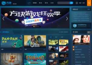 游戏平台是,揭秘不同游戏平台的魅力与特色(图2) 游戏平台是,揭秘不同游戏平台的魅力与特色(图2)