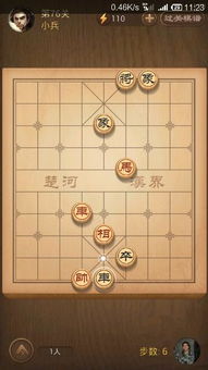 中国游戏中心中国象棋,中国象棋在中国游戏中心的魅力之旅(图3) 中国游戏中心中国象棋,中国象棋在中国游戏中心的魅力之旅(图3)