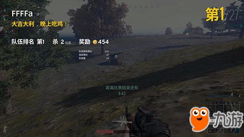 吃鸡游戏的游戏,谁主沉浮?(图3) 吃鸡游戏的游戏,谁主沉浮?(图3)