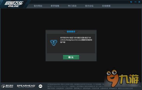 游戏报错了,揭秘常见故障与解决之道(图2) 游戏报错了,揭秘常见故障与解决之道(图2)