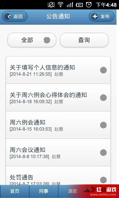 游戏WOS,探索未知世界的冒险之旅(图3) 游戏WOS,探索未知世界的冒险之旅(图3)
