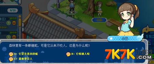 小谷游戏,探索无限乐趣的虚拟世界(图2) 小谷游戏,探索无限乐趣的虚拟世界(图2)