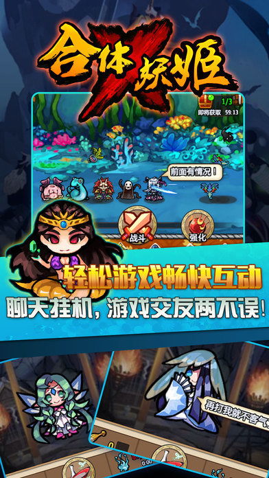 游戏合体,探索无尽融合世界的奇幻旅程(图3) 游戏合体,探索无尽融合世界的奇幻旅程(图3)