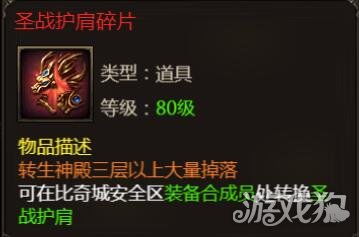 圣战套游戏,探寻奇幻世界的荣耀征程(图1) 圣战套游戏,探寻奇幻世界的荣耀征程(图1)