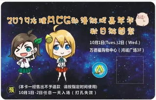 福acg游戏,畅享无尽冒险(图1) 福acg游戏,畅享无尽冒险(图1)