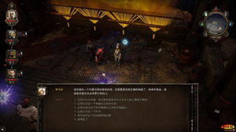 邪恶原罪游戏,探寻黑暗深处的罪恶根源(图2) 邪恶原罪游戏,探寻黑暗深处的罪恶根源(图2)