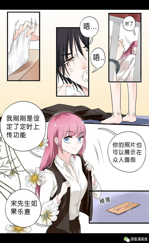 能看污游戏,揭秘“能看污游戏”的魅力与争议(图3) 能看污游戏,揭秘“能看污游戏”的魅力与争议(图3)