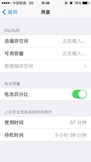 苹果5s玩游戏发热严重,苹果5s游戏发热难题解析与应对策略(图3) 苹果5s玩游戏发热严重,苹果5s游戏发热难题解析与应对策略(图3)