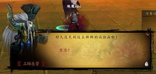 火神鸟游戏,探索神秘古文明的奇幻之旅(图1) 火神鸟游戏,探索神秘古文明的奇幻之旅(图1)