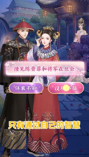 选出身游戏,选出身游戏带你领略奇幻世界(图2) 选出身游戏,选出身游戏带你领略奇幻世界(图2)