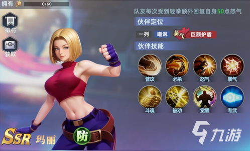 玛玛丽游戏,穿越奇幻世界的冒险之旅(图3) 玛玛丽游戏,穿越奇幻世界的冒险之旅(图3)