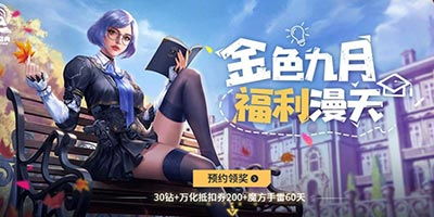 归队游戏,一场穿越时空的冒险之旅(图2) 归队游戏,一场穿越时空的冒险之旅(图2)