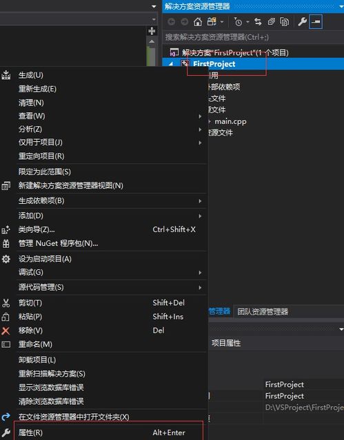 游戏开发物语中文版 (图3) 游戏开发物语中文版 (图3)