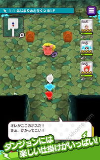 绝对才能生存RPG(AbsoluteTalentSurvivalRPG) (图3) 绝对才能生存RPG(AbsoluteTalentSurvivalRPG) (图3)