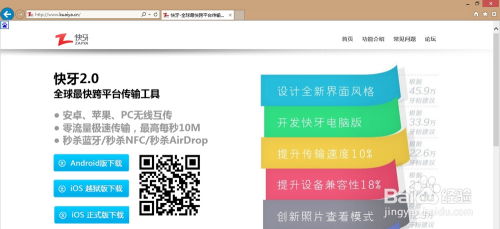 超自然现象多人联机游戏 (图3) 超自然现象多人联机游戏 (图3)