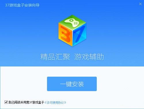 7233游戏盒子安装 (图1) 7233游戏盒子安装 (图1)